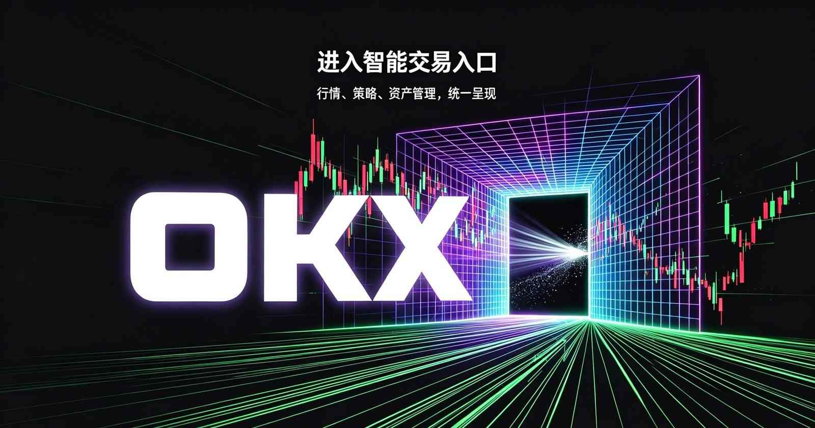 《欧交易所app官网安卓》 交易界面功能展示